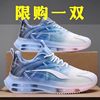 Coconut Men's Shoes, Winter Breathable Mesh Shoes, Versatile Mesh Casual Popcorn Sneakers, Running Height-Increasing Dad Shoes, Trendy Shoes