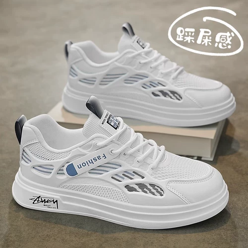 Летняя дышащая обувь, мужские трендовые универсальные высокие спортивные кроссовки для отдыха, 2025 года