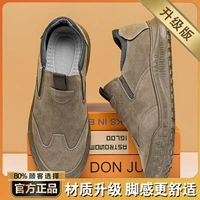 Хаки [обновление]