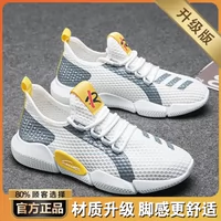 Белый [обновление]