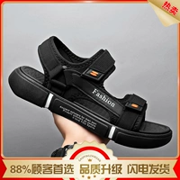 Черный [флагманская модель]