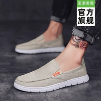 Бежевый [флагманская модель]