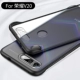 Honor V20 [Обновление Ultra-Thin Flase Design] через Black+Steel Film+Cracket Laba