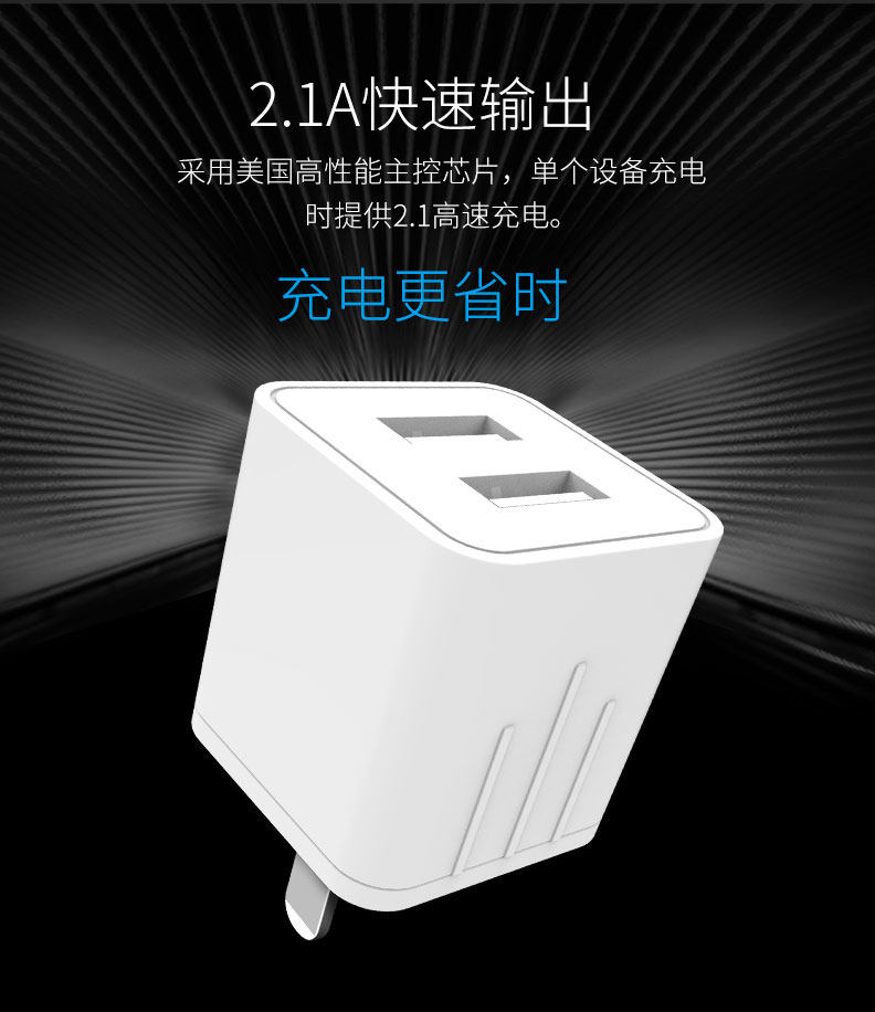 chargeur COOBOWE - Ref 1301501 Image 8