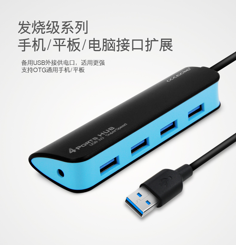 Concentrateur USB - Ref 365915 Image 6