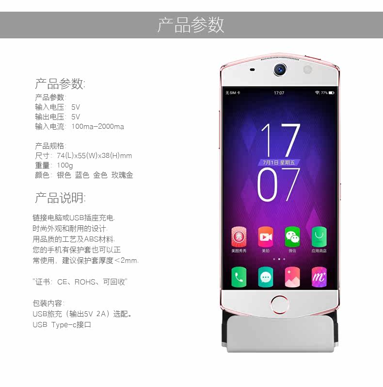 Support téléphone portable COOBOWE - Ref 1363428 Image 16