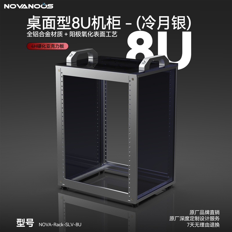 Xingweipai All-Aluminum Nas Cabinet Desktop Cabinet Small Network Cabinet Home Ultra-Fast