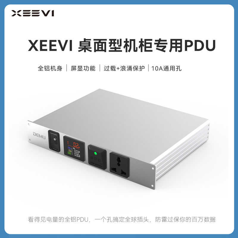 Xeevi, a Co-Branded Power Distribution Unit with Screen Display and Intelligent Metering, Specially Designed for Desktop Cabinets