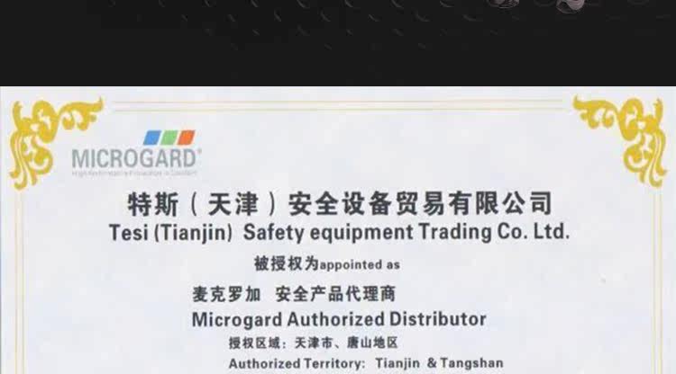 mic男团_mic月收入3000(2)