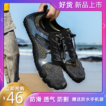 New river tracing shoes mens five-finger shoes non-slip speed interference water shoes soft-soled amphibious seaside fishing shoes mens and womens