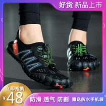 2020 outdoor wading shoes mens Luya shoes quick-drying five-finger shoes non-slip beach shoes Mens and womens amphibious fishing shoes