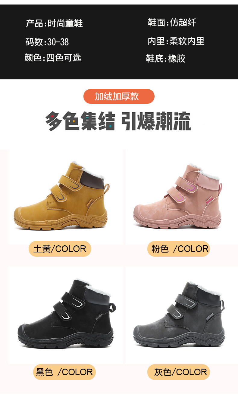 2022 - The new boys and girls in winter - winter wear - resistant and wear - resistant outdoor shoes