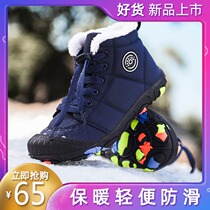 2021 autumn and winter New snow boots boys and girls winter plus velvet boots big children cloth hair one boy warm cotton shoes