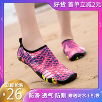 2020 new wading shoes womens beach shoes outdoor swimming shoes non-slip fishing shoes mens river shoes quick-drying sandals
