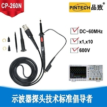 CP-260N oscilloscope passive voltage probe Taiwan pinzim PINTECH