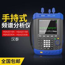 HSA2030B 9K-3G handheld spectrum analyzer (with tracking source) Qingdao Hantai Hantek invoicing
