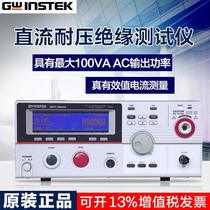 GPT-9601 100VAAC 5KV AC pressure tester Taiwan solid latitude GWINSTEK invoicing