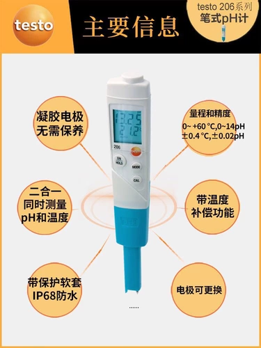 Testo 206-3 PH кислотный измерительный прибор (может быть внешним зондом) Оригинальная бесплатная доставка в Германии