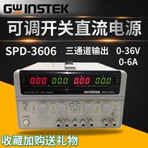 SPD-3606 30V6A Taiwan Fixed-Weft Adjustable DC Power Supply