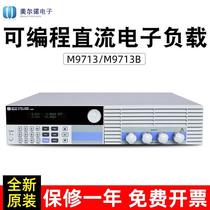 M9713B (500V30A600W) Melno electronic load invoicing spot