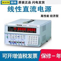 PPE-3323 Programmable Linear DC Power Supply Taiwan Solid