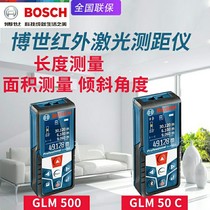 GLM30 40 500 GLM5000C GLM80 Germany Bosch Laser Range Finder