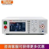 TH9310 TH9310A TH9310B program controlled AC DC withstand voltage insulation tester with Hui Tonghui