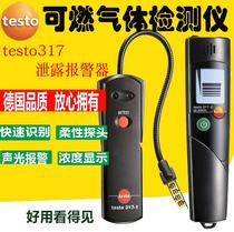 testo 317-2 gas leak detector Germany German Tetu original package Shunfeng