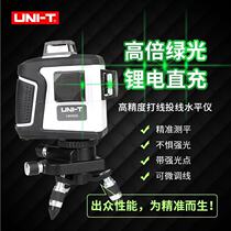 LM560 LM560G laser level yolid UNI-T physical store spot