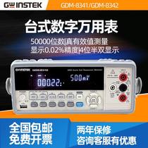 GDM-8342 GDM-8342(GPIB) digital desktop multimeter Taiwan solid weft original