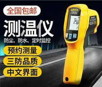 Fluke St20 Max infrared photometer American Falluk Original Loaded Spot