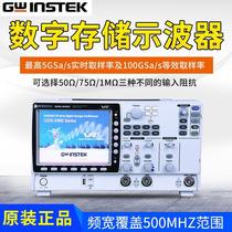 GDS-3354 digital storage oscilloscope Taiwan solid latitude New