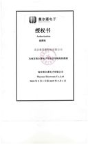 M-151 cabinet rack kit bracket Nanjing Melno