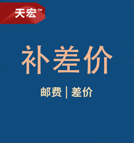 Post-premium supplement for the cost of the supplement