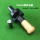 Pool Cue Repairer Đầu nhỏ 9mm Copper Tsui Copper Cap Đen Tám Đầu nổ Góc Góc Phụ kiện Bi-a Công cụ bàn bi a tại nhà