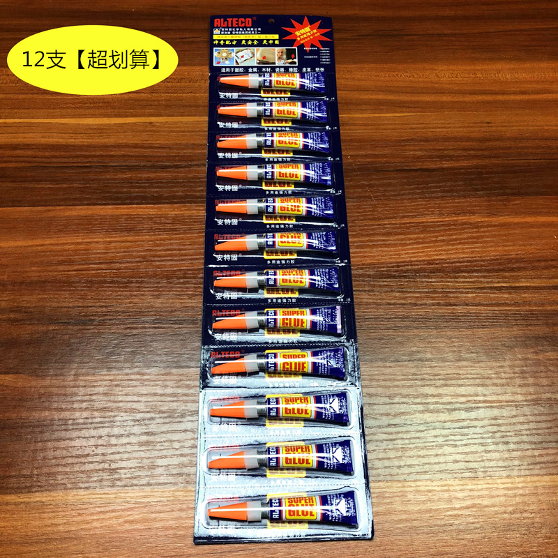 Antego strong billiard club leather head glue Club head repair Billiard club accessories Quick dry adhesive supplies