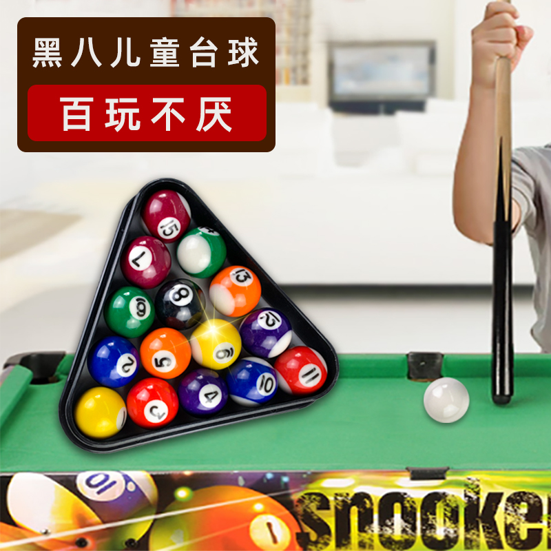 Children's billiards sub 38mm mini ball 25mm billiards American table toy black eight 16 color set Snoke