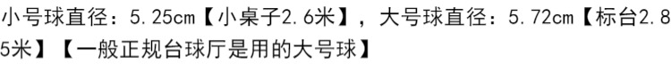 Hongjie thương hiệu đen tám 2 bi-a Mỹ 16 quả bóng pha lê lớn Cyclops 8 thanh bi-a bida cung cấp bàn bi a dragon