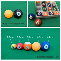 Childrens billiard sub loose ball 25MM resin 16 16 38MM Black eight Mother ball American single sell 44MM snooker