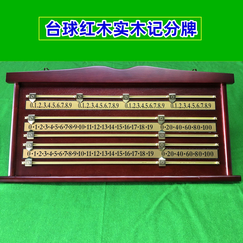 Billiards Scoring Cards English Snooker Solid Wood Scooters Red Wood Table Tennis Scooters E-scooters Plastic-Taobao