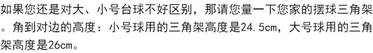 Hongjie thương hiệu đen tám 2 bi-a Mỹ 16 quả bóng pha lê lớn Cyclops 8 thanh bi-a bida cung cấp bàn bi a dragon