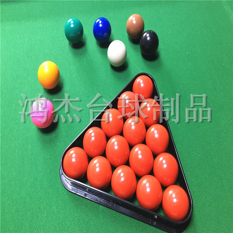 Hongjie 38MM English Snooker children's toy small billiards STANDARD American 44MM adult snooker