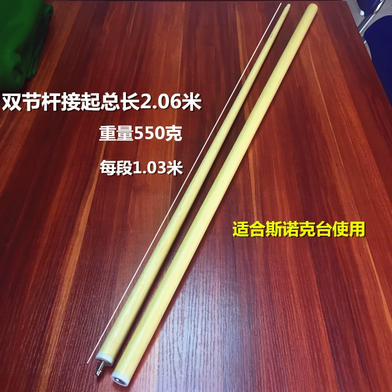 Billiard giá thanh chéo brass head billiard cực pig ngã ba ngã ba elephant nose cao màu đen 8 bi da phụ kiện