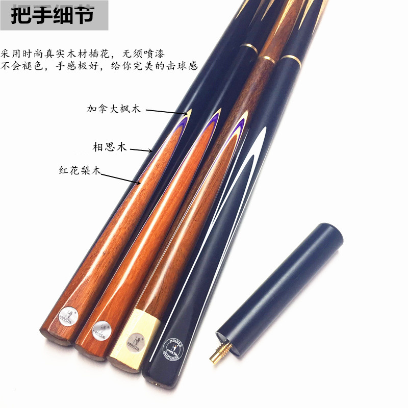 Hongjie billiards 9mm10 đầu nhỏ bi da billiards cực 11.5 Potz màu đen duy nhất 8 đầu lớn màu đen tám trọng rod bàn bi a 9020