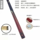 Sao ace 9mm10mm da đầu nhỏ bi da cue đôi phần chia đen tám câu lạc bộ thêm bida