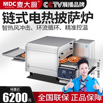 Mak chef electric pizza stove commercial crawler pizza stove large automatic baking oven smart electric oven