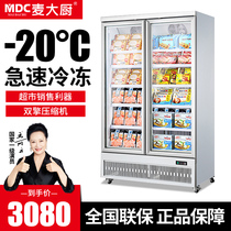 Mcdae Kitchen Freezer Commercial Standing Display Cabinet Supermarket Glass Refreshing Ice-cream Refrigerated Large Capacity Emergency Freezing Freezer