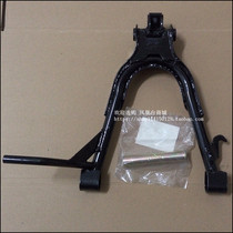 Applicable to New Continent Honda sharp arrow SDH125-46ABC double support center bracket support mid support large support tripod