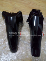 Applicable to New Continent Honda Visheng SDH100-42 45 Front Mud Wing Fender Front Tile Water Board