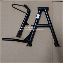 Suitable for Sundiro Honda motorcycle SDH150-A-B-C Big war Eagle middle support side support side bracket center bracket